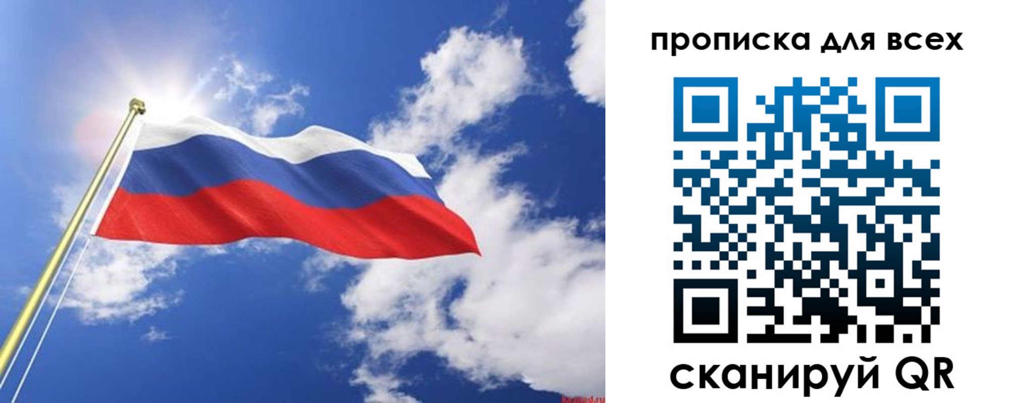 регистрация для школы в Видном
